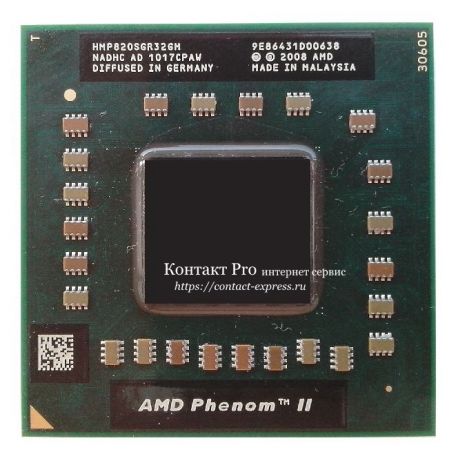 Фото оригинального процессора HMP820SGR32GM, AMD Phenom II P820