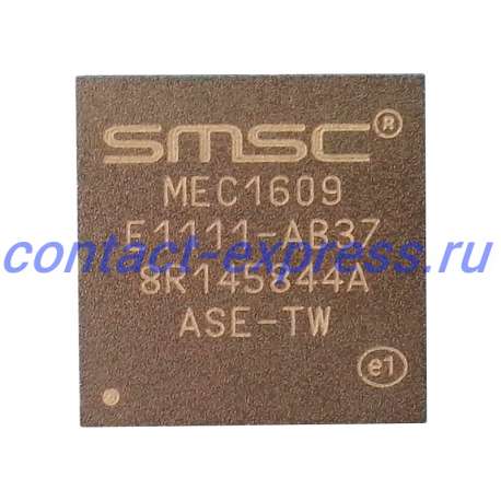MEC1609, EC чип SMSC MEC 1609