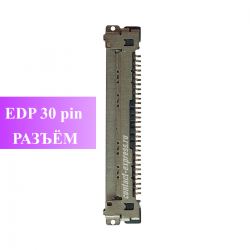 Фото разъёма матрицы EDP 30 pin