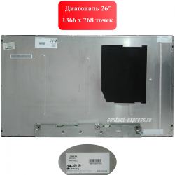 Фото матрицы LC260EX (SC) (B1)