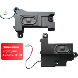 Фото динамиков Lenovo B580