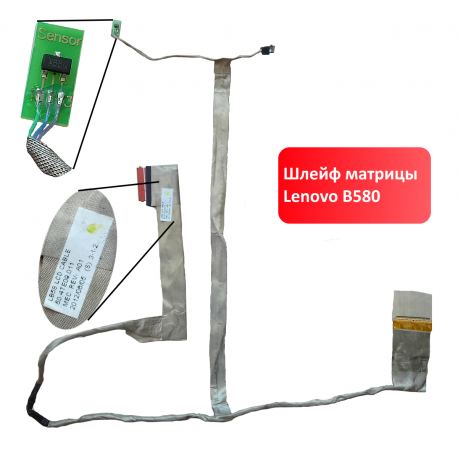 Фото шлейфа матрицы Lenovo B580