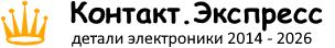Контакт.Экспресс