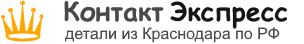 Контакт.Экспресс