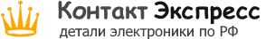 Контакт.Экспресс