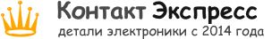 Контакт.Экспресс